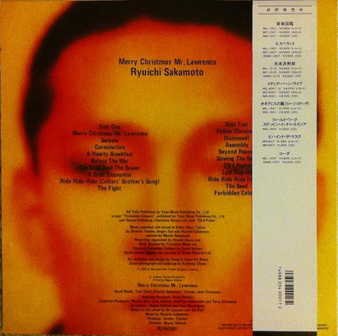 Release: Merry Christmas Mr. Lawrence = 戦場のメリー・クリスマス オリジナルサウンドトラック-Vinyl-Japan-1988-MIL-1036-6048333