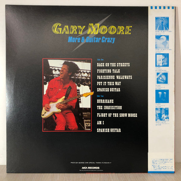 Release: Unknown Release-Vinyl-Japan-1985-P-11561-5328638