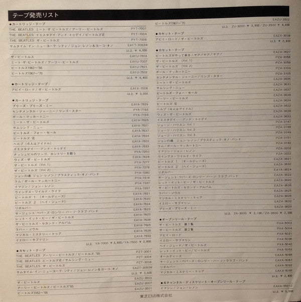 1967-1970 = 1967年~1970年