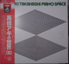 Aki Takahashi - Piano Space II (Vinyl, LP, Album, Reissue, Stereo) Very Good Plus (VG+) / Very Good Plus (VG+)