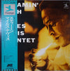 The Miles Davis Quintet - Steamin' With The Miles Davis Quintet = スティーミン (Vinyl, LP, Album, Reissue, Mono) Very Good Plus (VG+) / Very Good Plus (VG+)