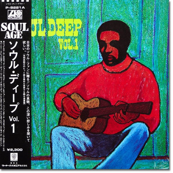 Soul Deep Vol. 1