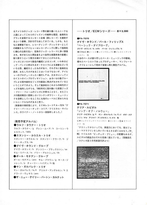 ECM Special Edition For Contemporary Music