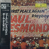 Paul Desmond - 