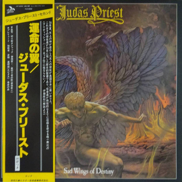 Release: Sad Wings Of Destiny-Vinyl-Japan-1978-VIP-6553-2971547
