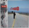 Lee Oskar - My Road (Original Motion Picture Soundtrack) (LP, Album) - Very Good Plus (VG+) / Very Good (VG)