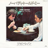 John Lennon - Nobody Told Me (Vinyl, 7