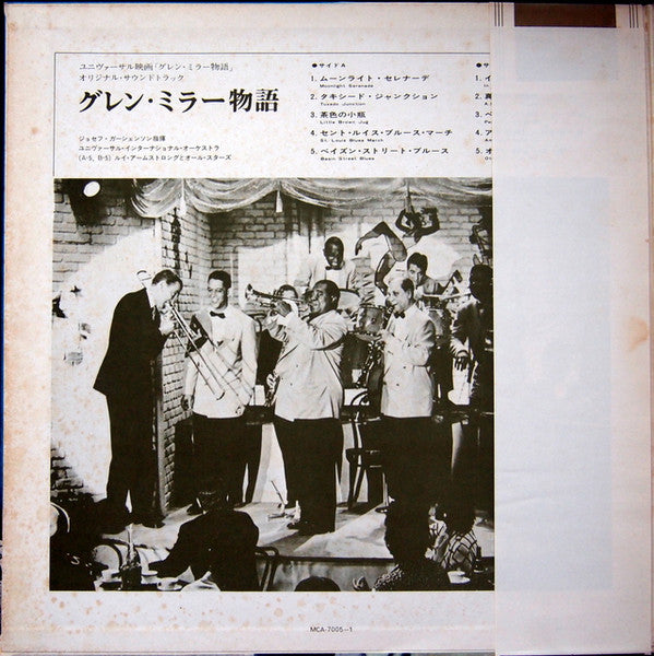 The Glenn Miller Story