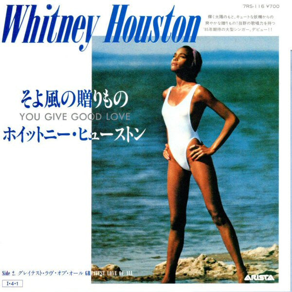 Release: You Give Good Love-Vinyl-Japan-1985-7RS-116-5755586