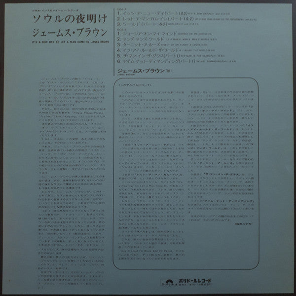 It's A New Day - Let A Man Come In