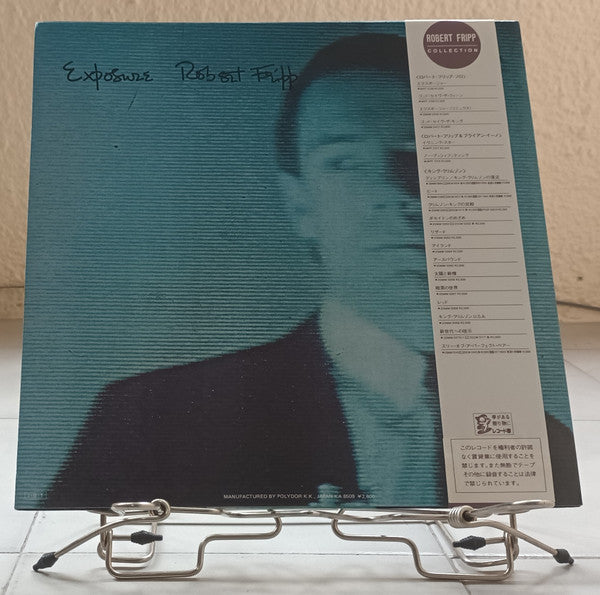 Exposure = エクスポージャー