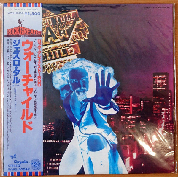 Release: War Child-Vinyl-Japan-1977-WWS-40049-4346625