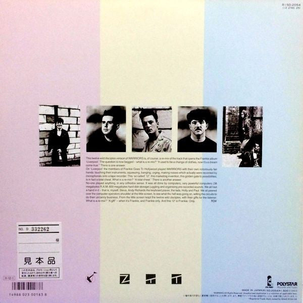 Release: Warriors (Of The Wasteland)-Vinyl-Japan-1986-12 ZTAS 25, R15D-2054, R15D-2054-8053902