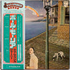 Paul Mauriat - Love Sounds Journey (LP, Album, Stereo) - Very Good (VG) / Good Plus (G+)