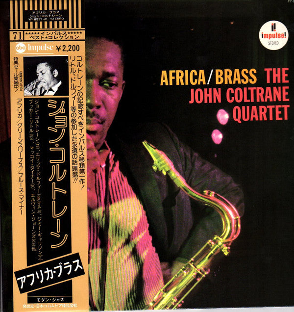 Africa / Brass
