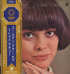 Mireille Mathieu - Golden Hour Of Mireille Mathieu Vol.1 (Vinyl, LP, Compilation, Stereo) Very Good (VG) / Good (G)