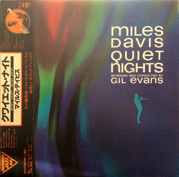 Quiet Nights = クワイエット・ナイト