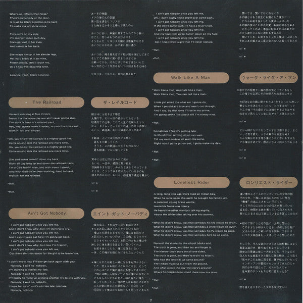 We're An American Band