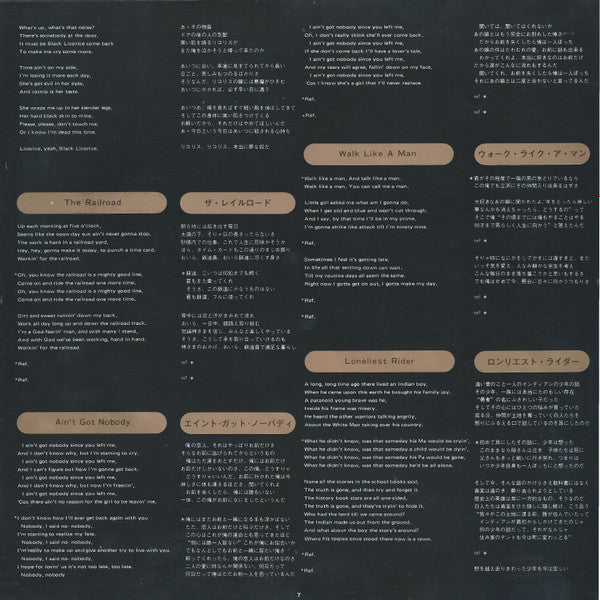 We're An American Band