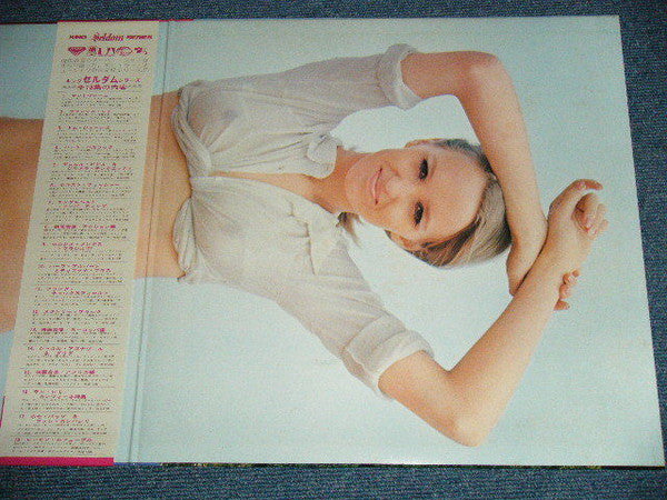 Seldom in Burt Bacharach