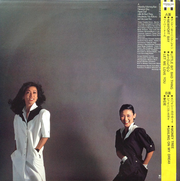 Monday Morning Rain = マンディ・モーニング・レイン