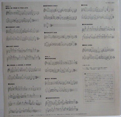 Rosemary Lane = ローズマリー・レーン