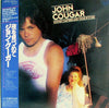John Cougar Mellencamp - Nothin' Matters And What If It Did (Vinyl, LP, Album) Very Good Plus (VG+) / Very Good Plus (VG+)