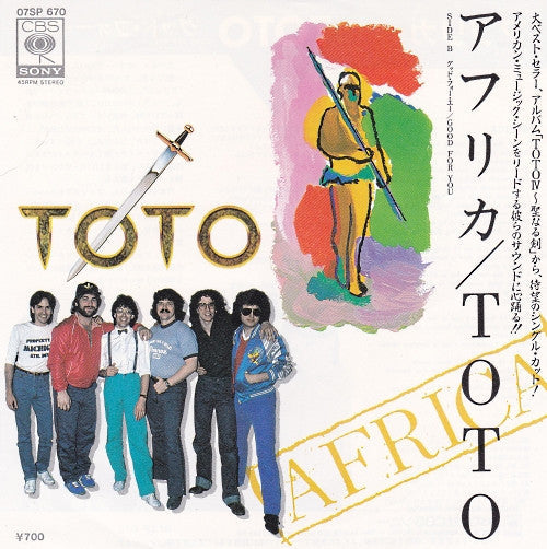 Release: Unknown Release-Vinyl-Japan-1982-07SP 670-7064802