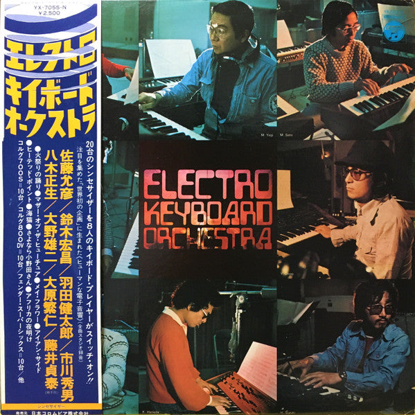 Electro Keyboard Orchestra