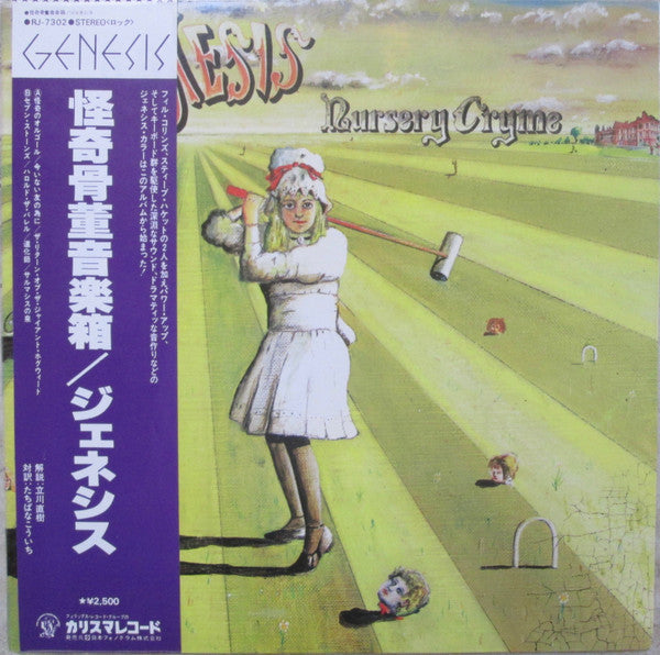 Release: Nursery Cryme-Vinyl-Japan-1978-RJ-7302-2695241