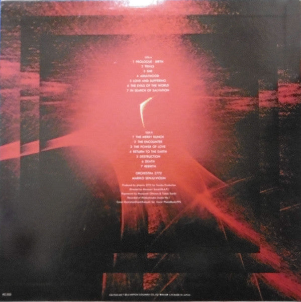 Phoenix 2772 Original Soundtrack = 火の鳥2772 オリジナル・サウンドトラック