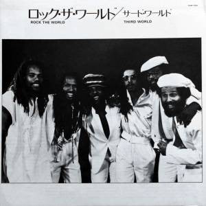 Rock The World