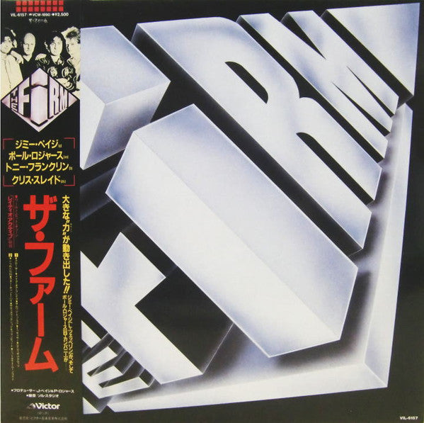 Release: The Firm-Vinyl-Japan-1985-VIL-6157-3146403
