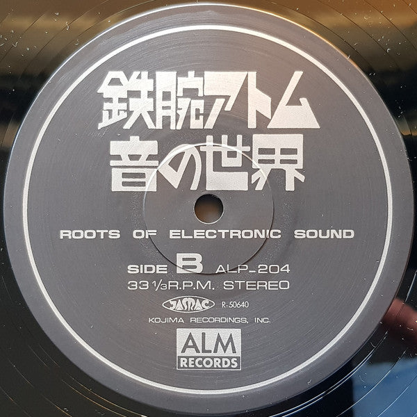 Roots Of Electronic Sound