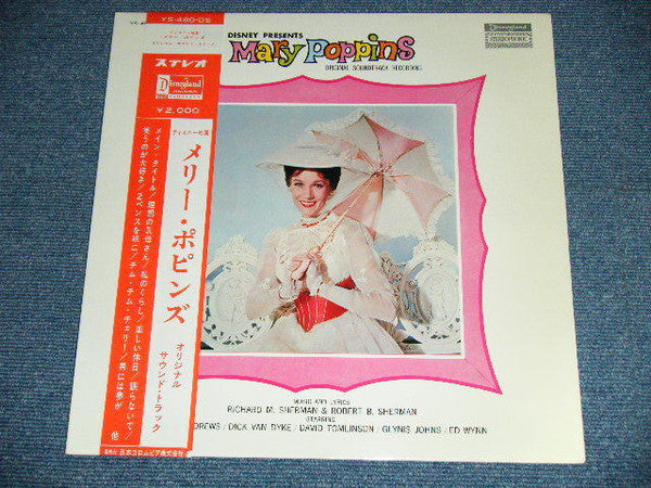 Walt Disney Presents Mary Poppins (Original Soundtrack Recording)