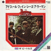 The Beatles - アイ・フィール・ファイン = I Feel Fine / シーズ・ア・ウーマン = She's A Woman (Vinyl, 7