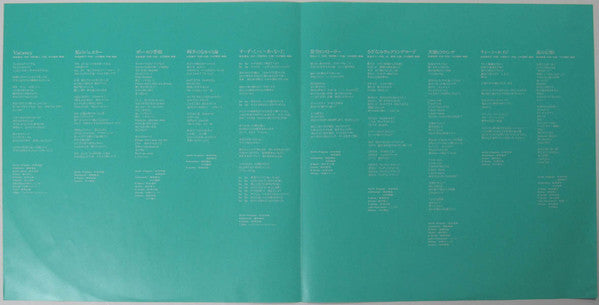 The 9th Wave = ザ・ナインス・ウェーブ