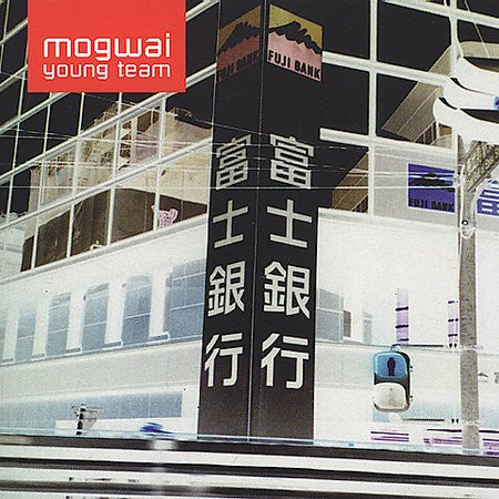 Master Release: Young Team by Mogwai