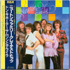 Neoton Família - Greatest Hits (LP, Compilation) - Very Good Plus (VG+) / Very Good Plus (VG+)