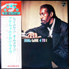 Mal Waldron - Mal: Live 4 To 1 (2xLP, Album, Reissue) - Very Good (VG) / Good (G)