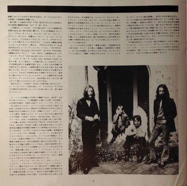 1967-1970 = 1967年~1970年