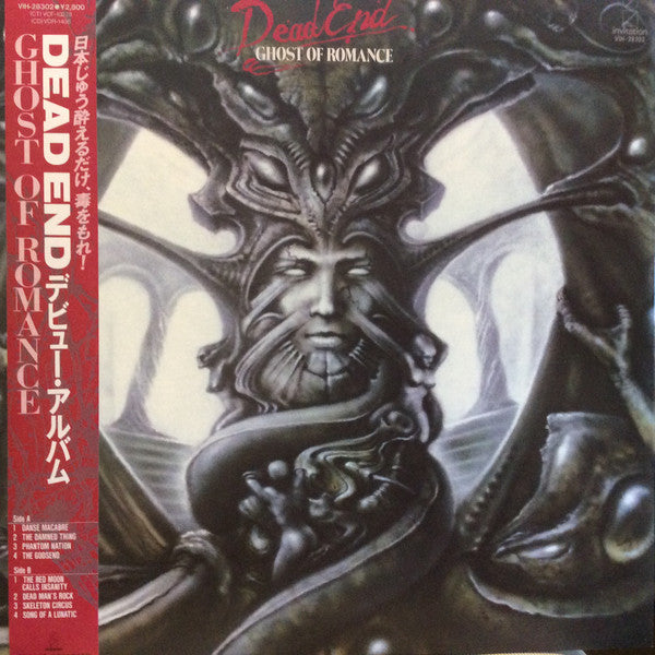 Release: Ghost Of Romance-Vinyl-Japan-1987-VIH-28302-5274397