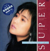 Mari Iijima - Super (LP, Compilation) - Very Good Plus (VG+) / Very Good Plus (VG+)