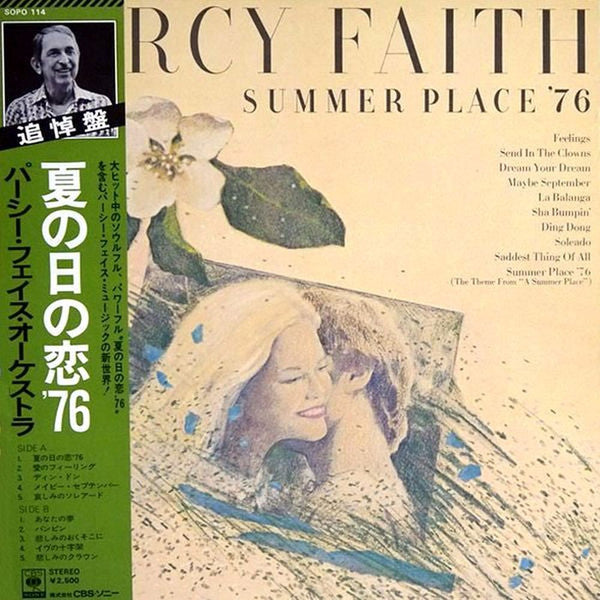 Master Release: Summer Place '76 by Percy Faith