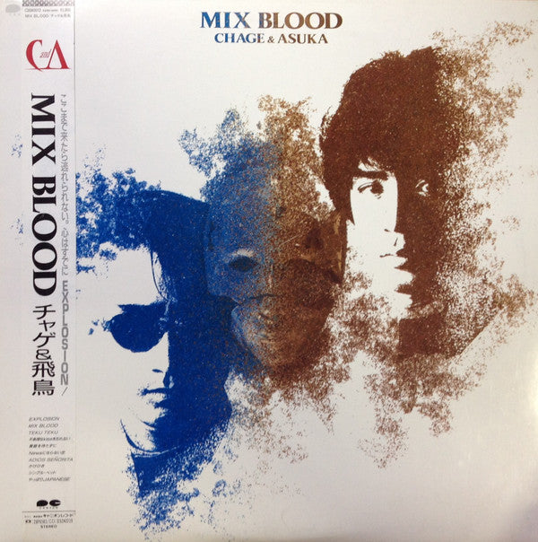 Master Release: Mix Blood by Chage & Aska