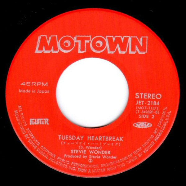 サンシャイン = You Are The Sunshine Of My Life