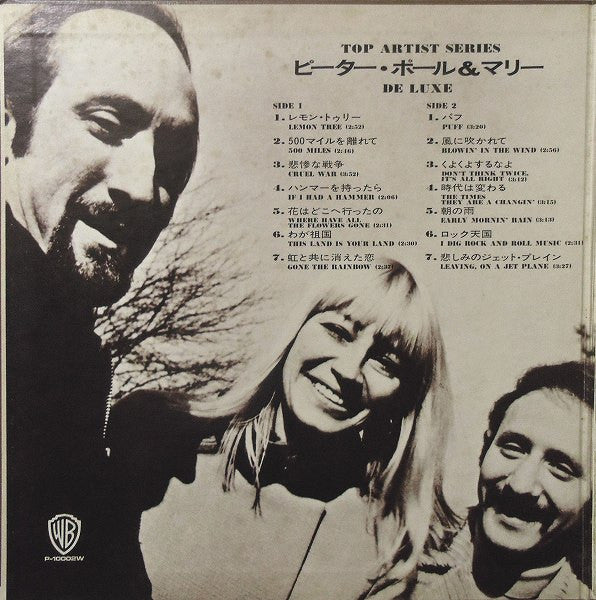 Peter, Paul & Mary De Luxe
