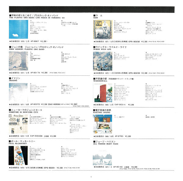 1967-1970 = 1967年~1970年
