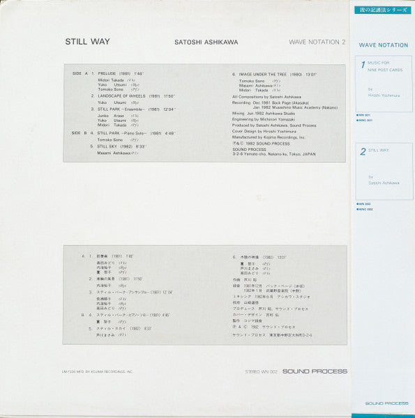 Master Release: Still Way by Satoshi Ashikawa