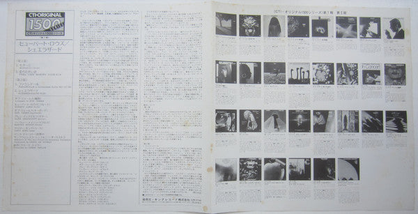 The San Francisco Concert